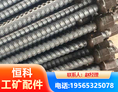 湖州右旋螺纹锚杆