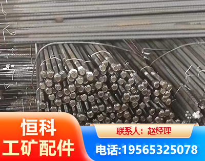 湖州左旋螺纹锚杆