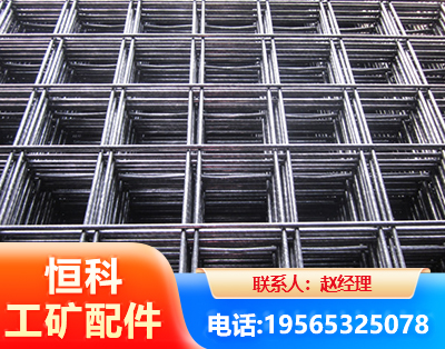 湖州钢筋平焊网