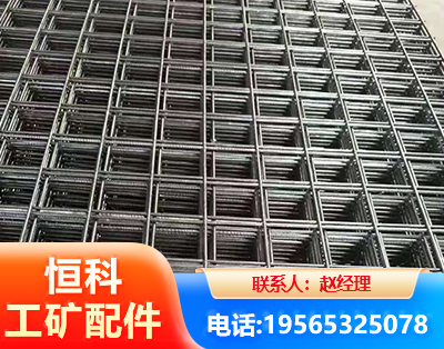 湖州钢筋平焊网