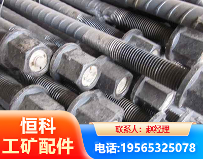 湖州左旋螺纹锚杆