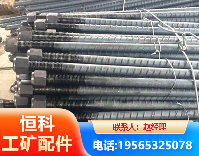 湖州左旋螺纹锚杆