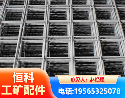湖州钢筋平焊网
