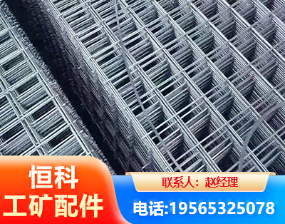 湖州钢筋平焊网