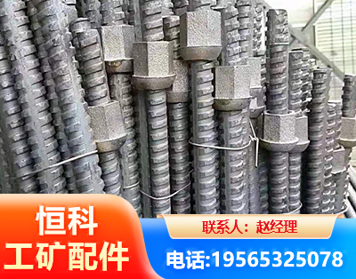 湖州右旋螺纹锚杆
