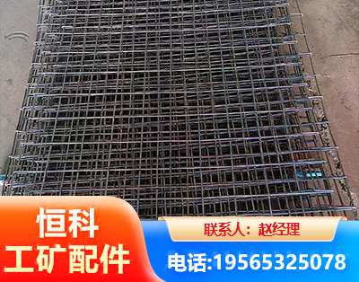 湖州钢筋编炽焊网