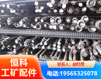 湖州右旋螺纹锚杆