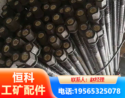 湖州左旋螺纹锚杆
